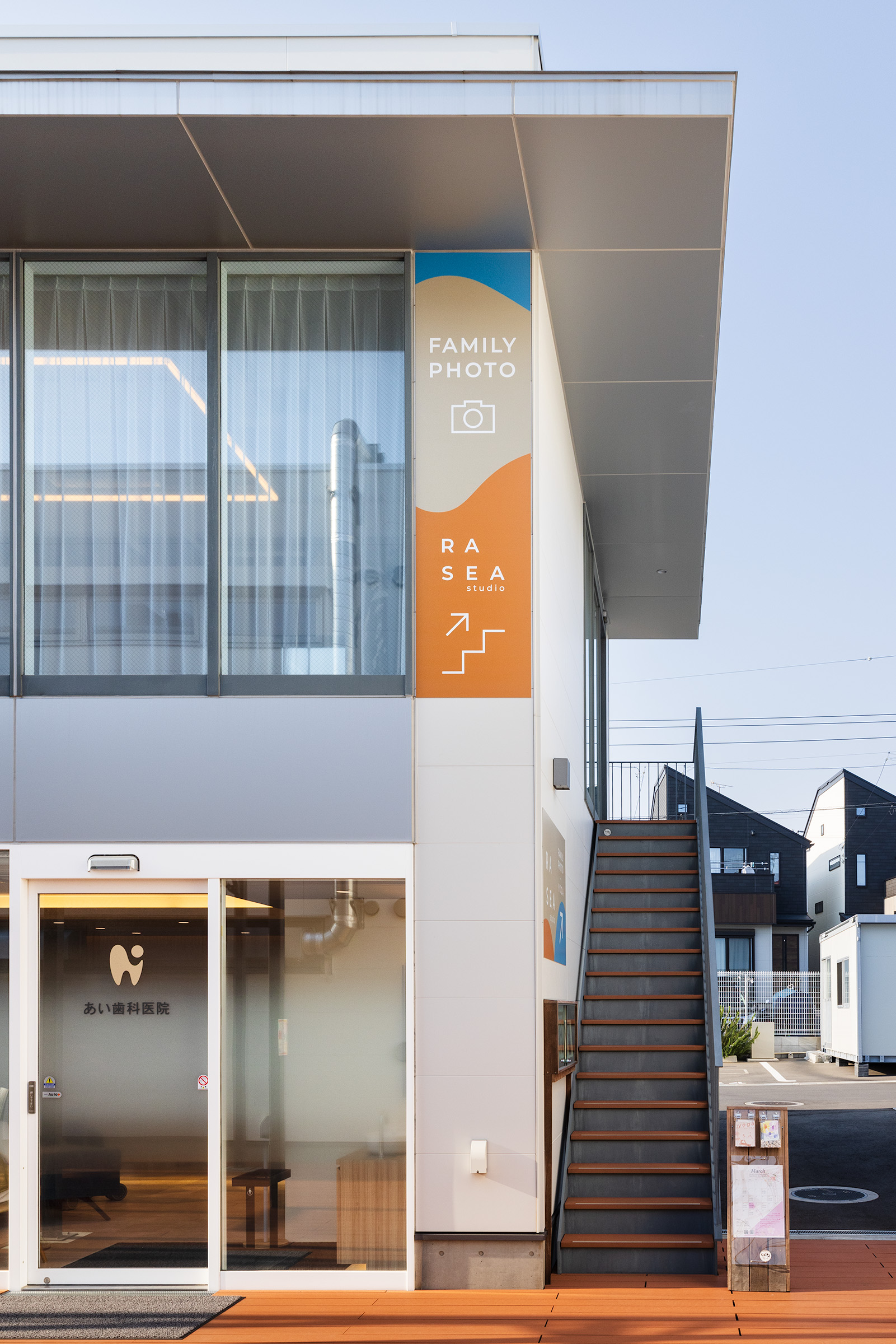 藤沢市のヨガスタジオ
