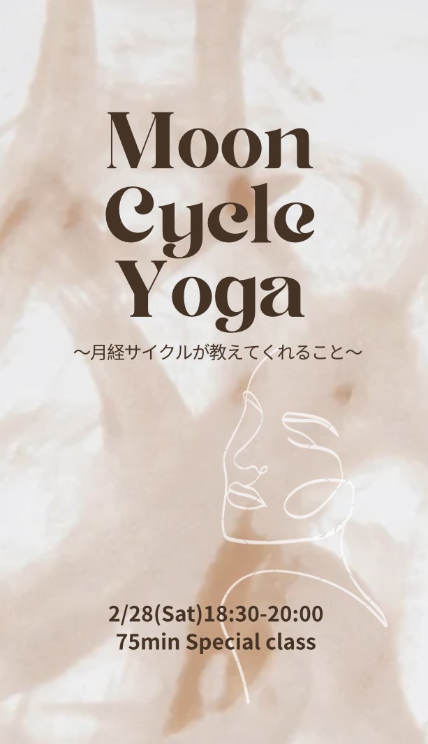 ヨガイベント 藤沢ヨガ 湘南イベント