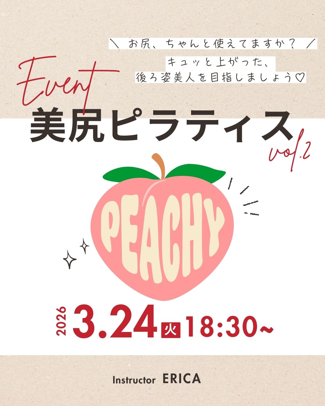 ピラティスイベント 湘南ピラティス 藤沢ピラティス
