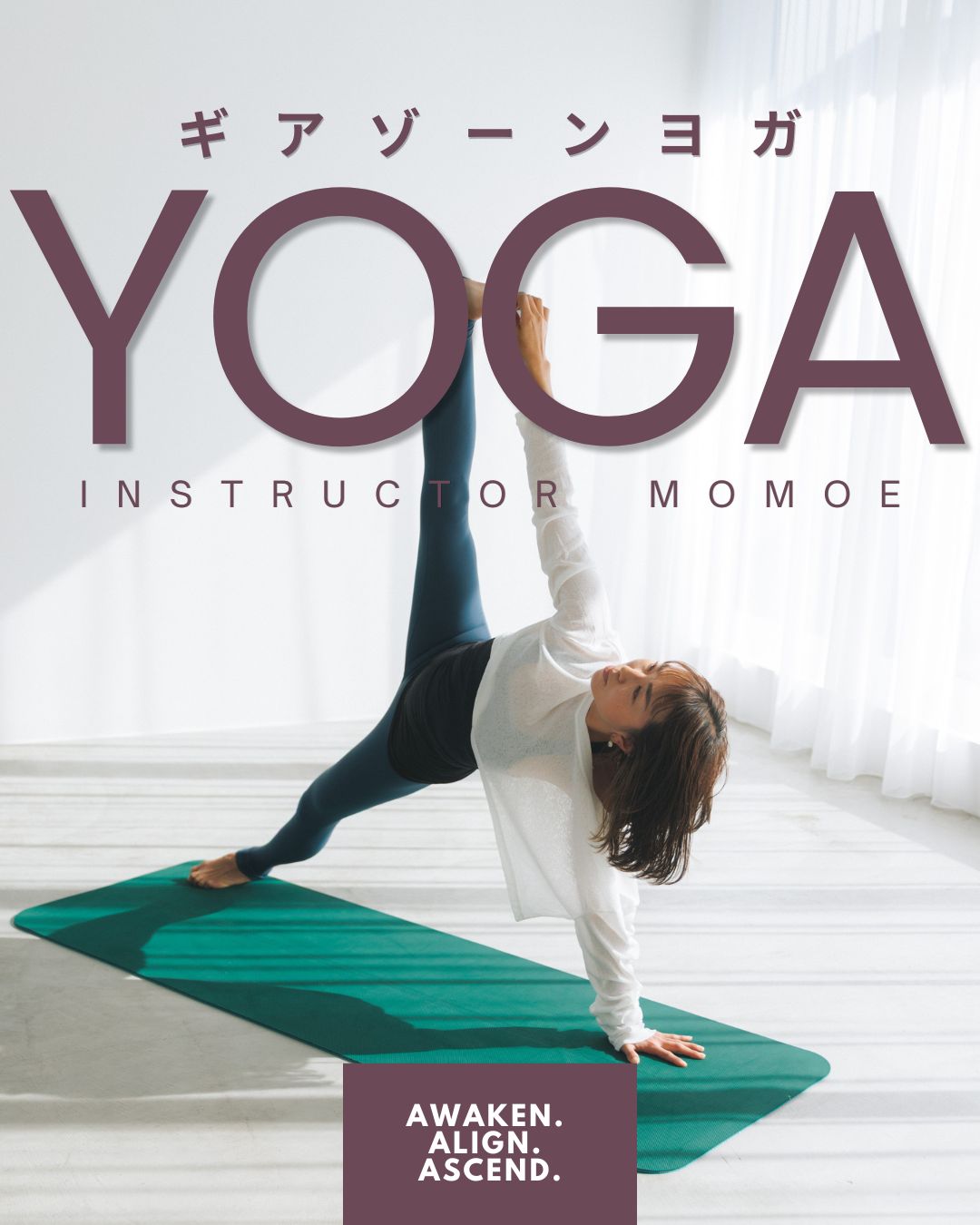 藤沢ヨガスタジオ
弥勒寺ヨガ